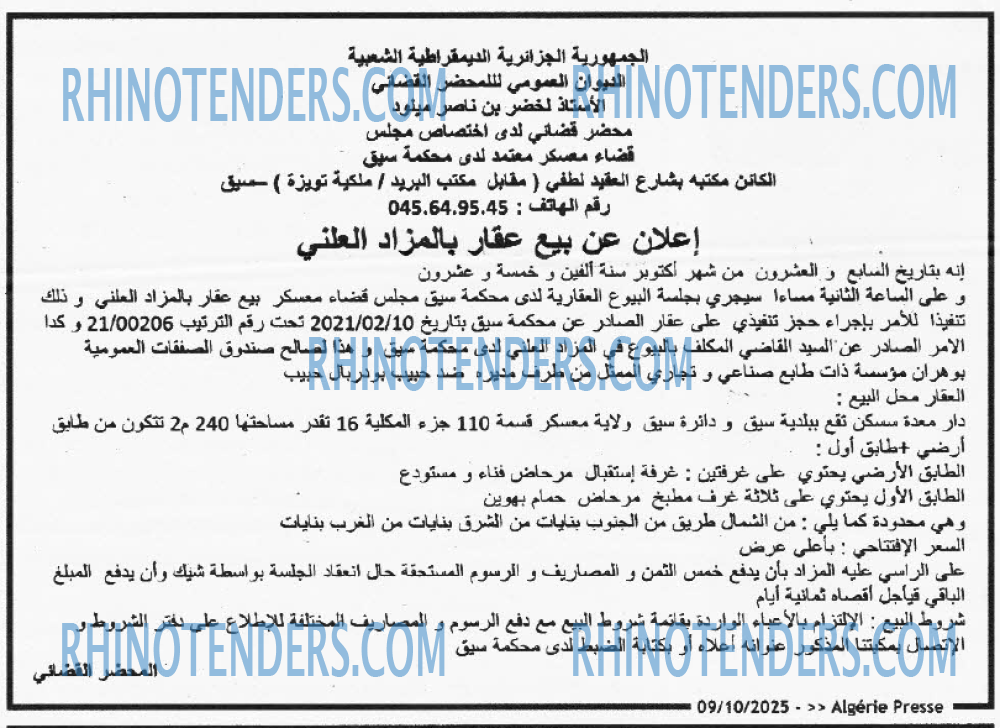ALGERIE PRESSE