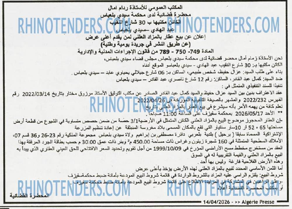 ALGERIE PRESSE