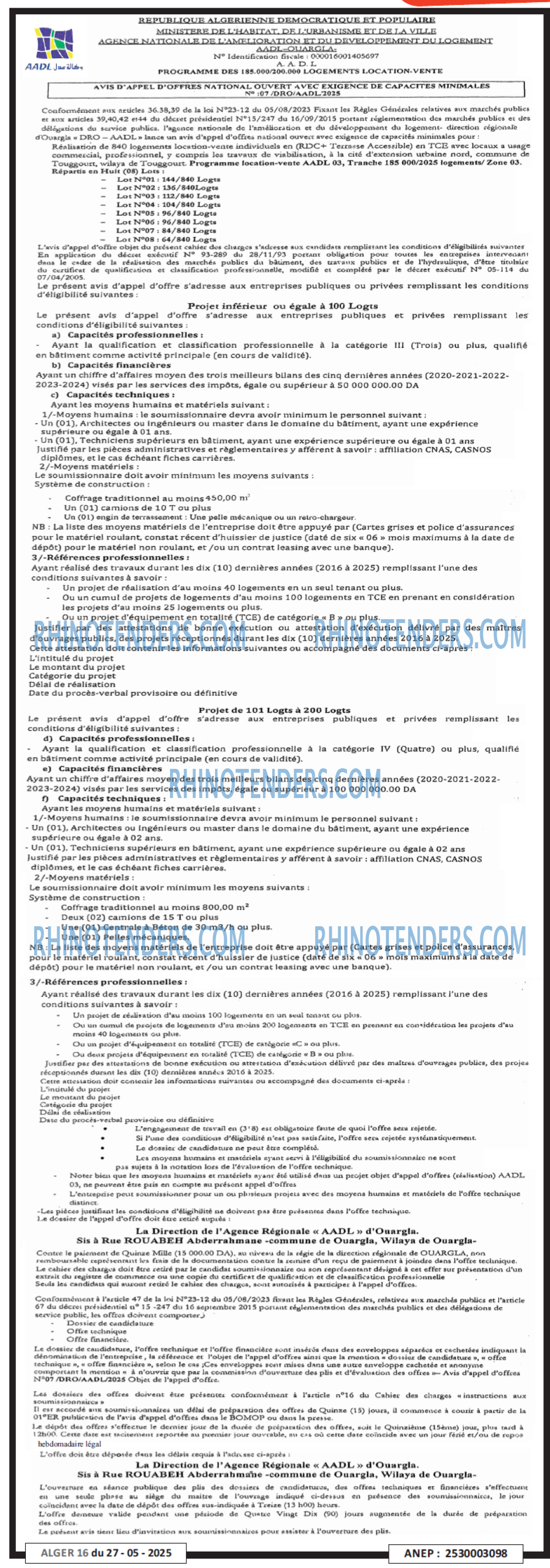 El Hayat El Arabia