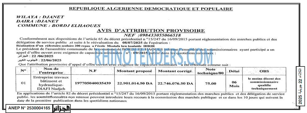 Autres