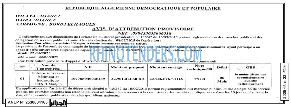 Autres