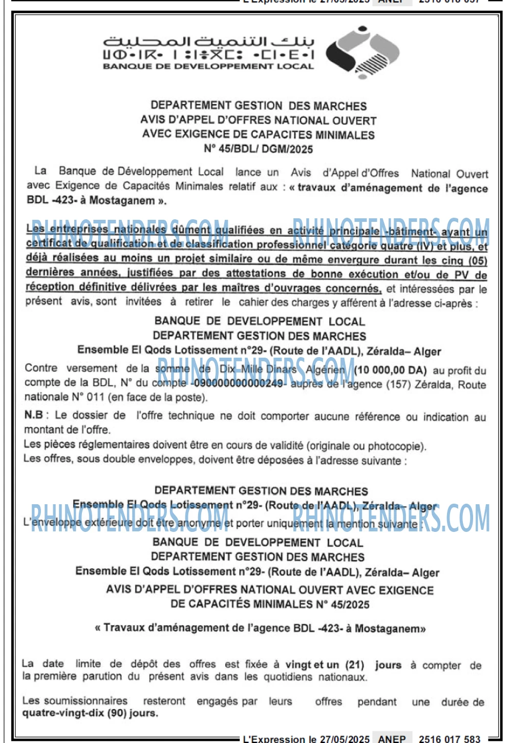 Echourouk