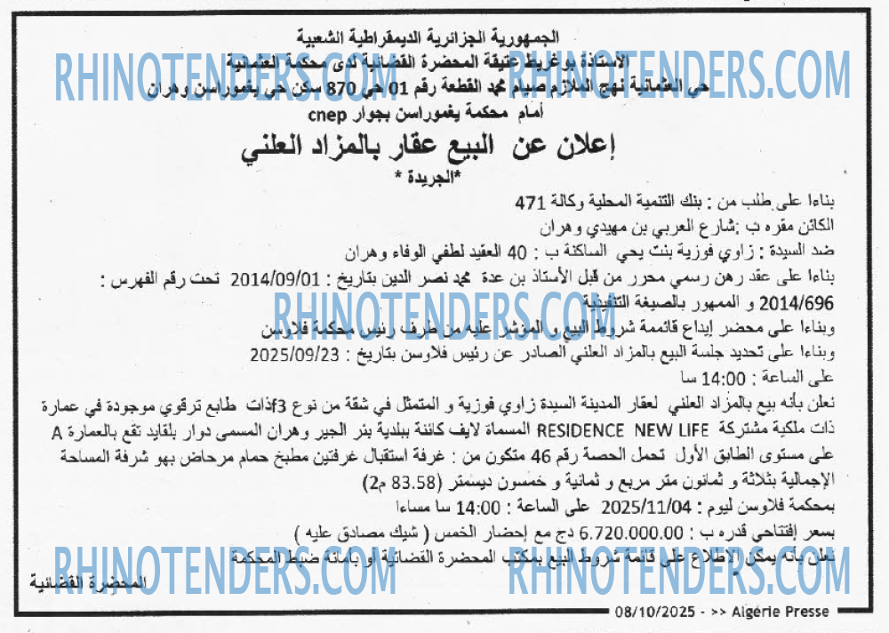 ALGERIE PRESSE