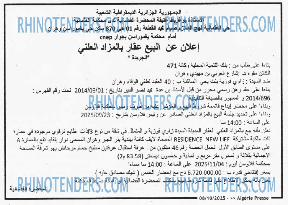 ALGERIE PRESSE