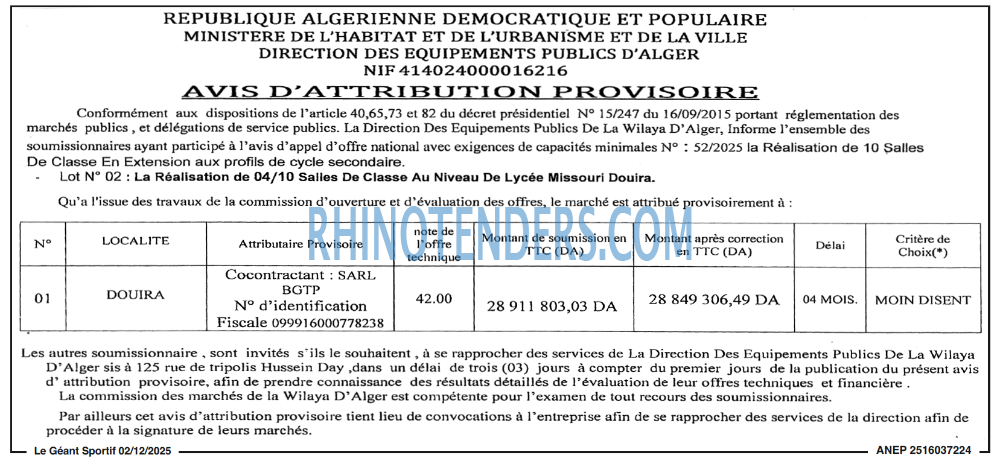 le geant sportif