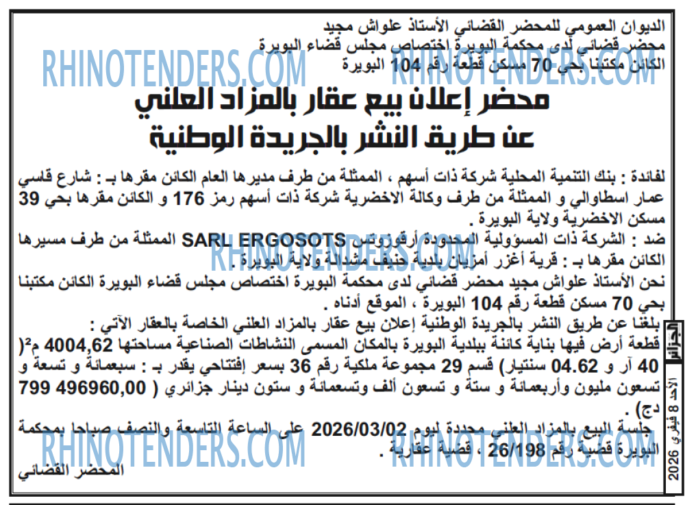 ALGERIE PRESSE