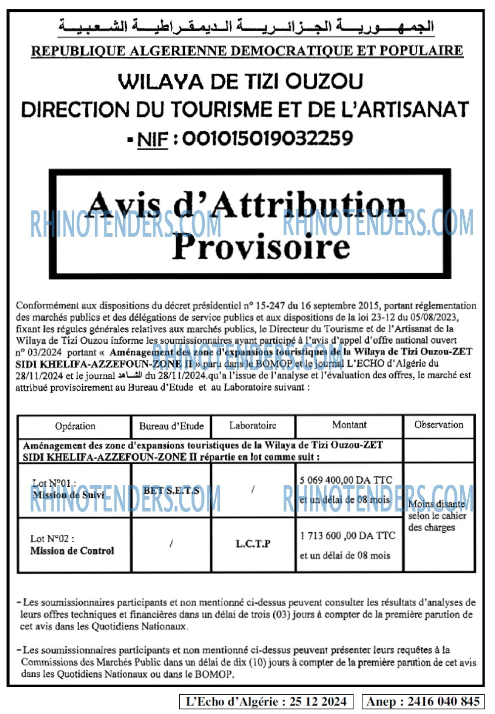 Autres