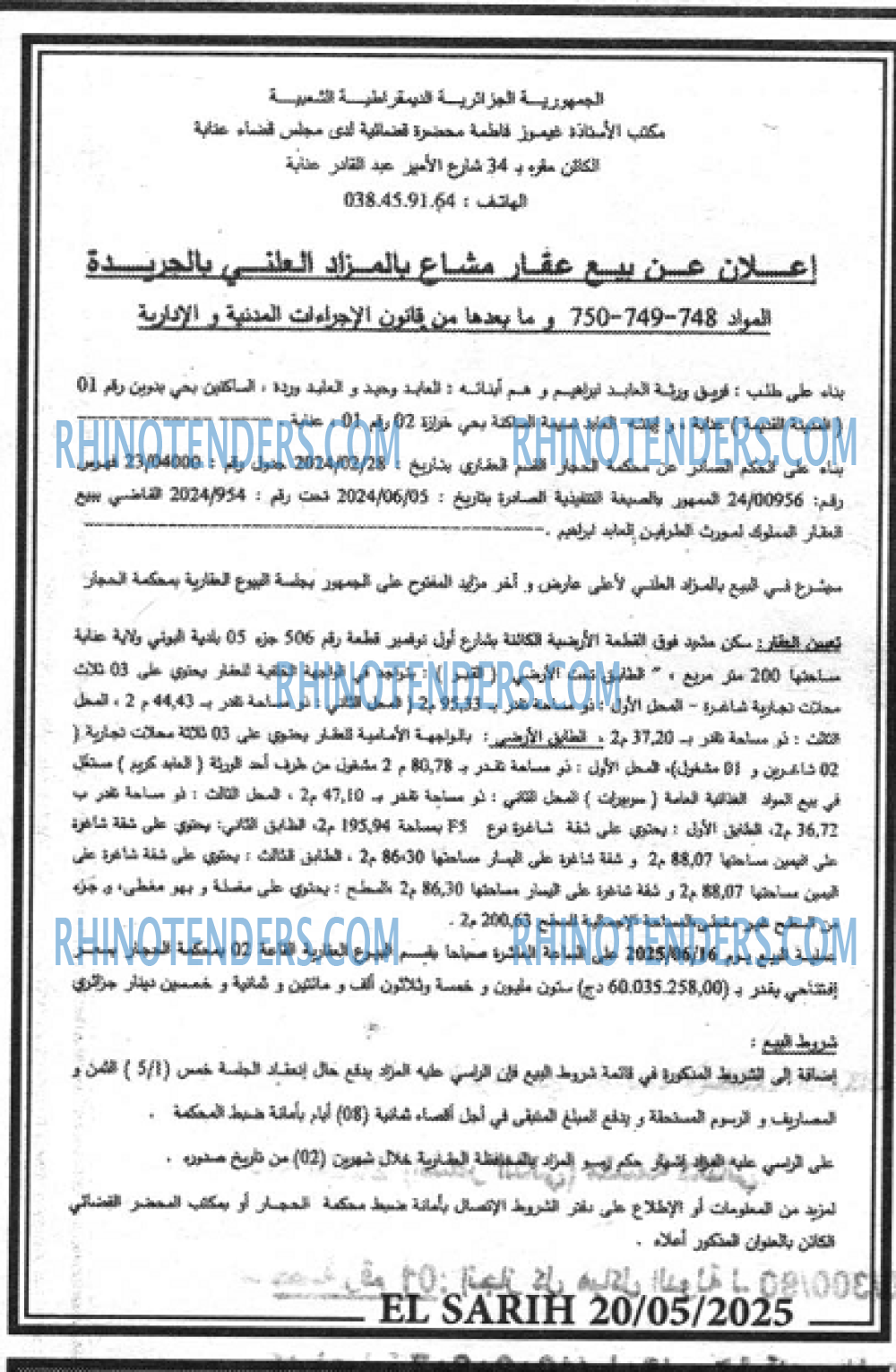 El Moudjahid