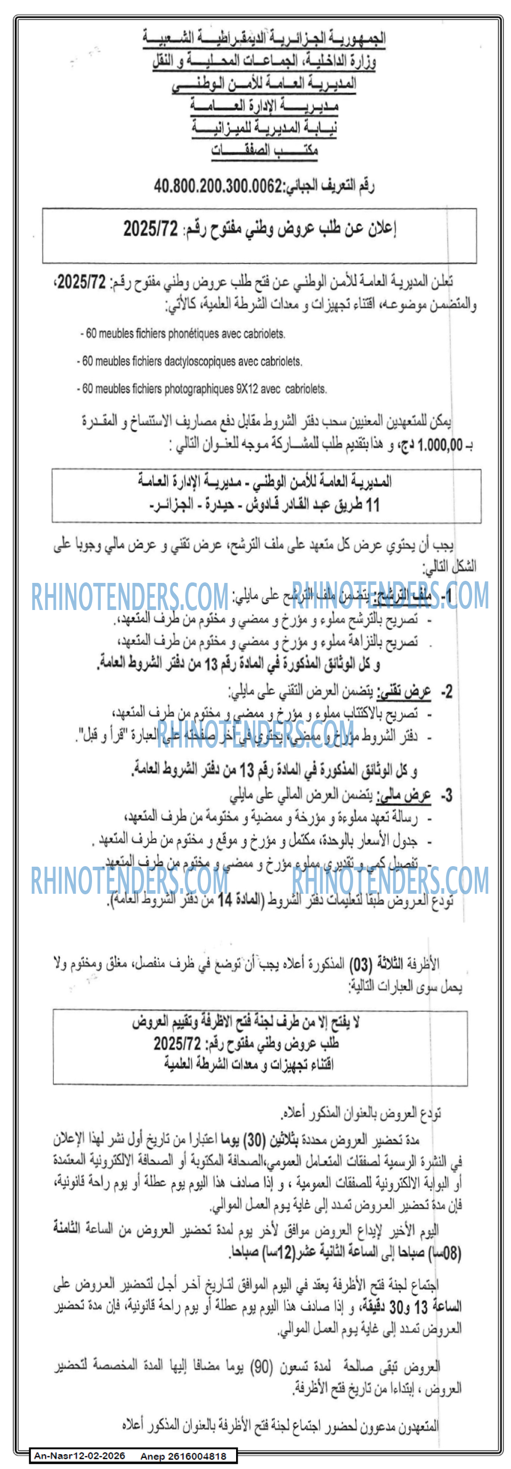 AN-NASR