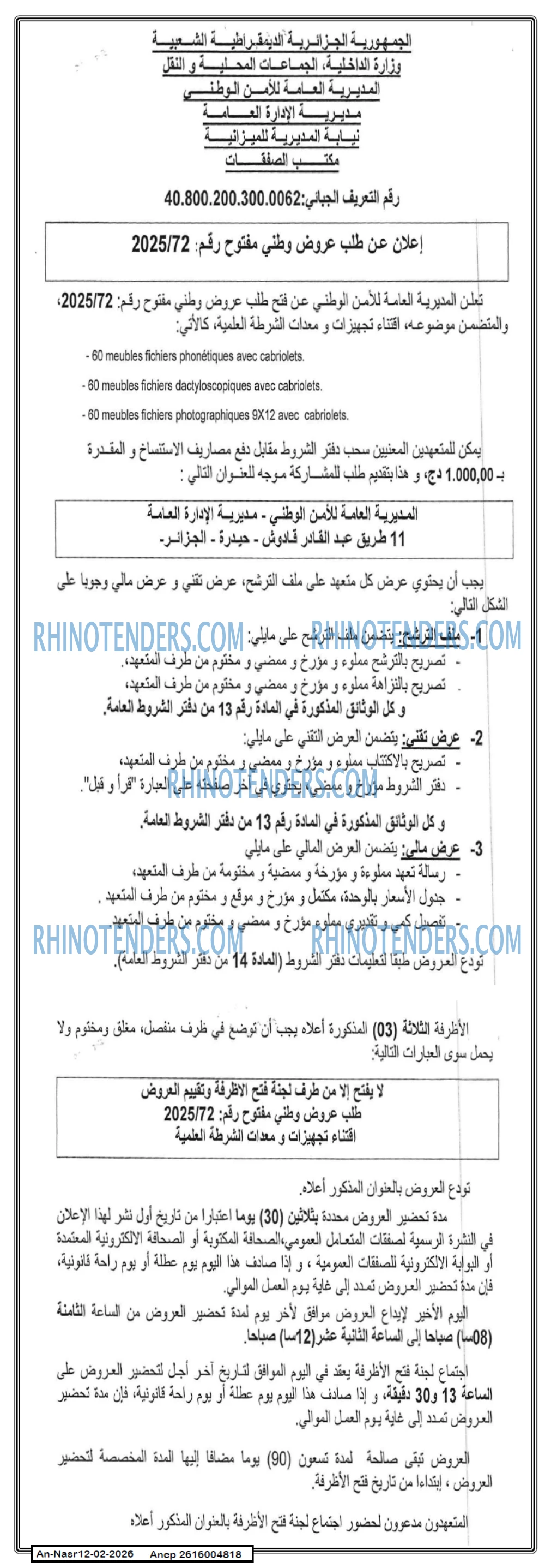 AN-NASR