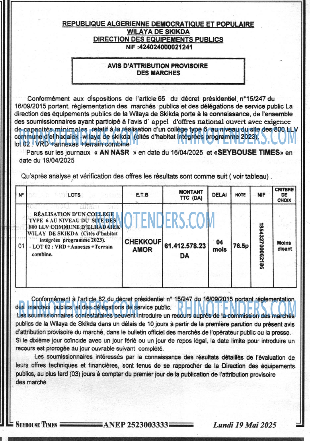 SEYBOUSSE TIMES