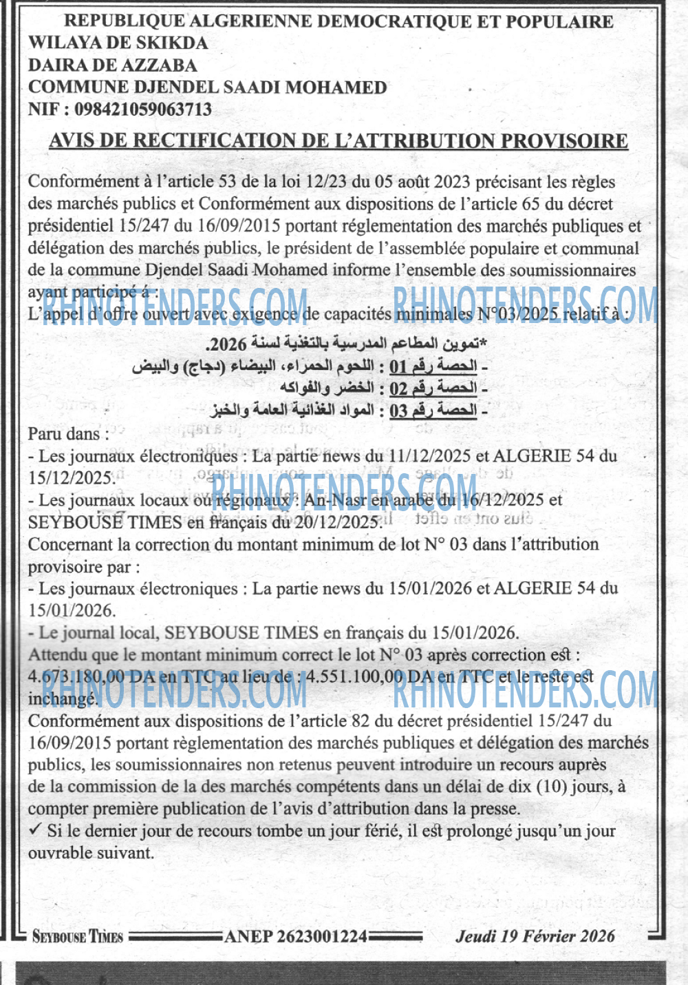 SEYBOUSSE TIMES