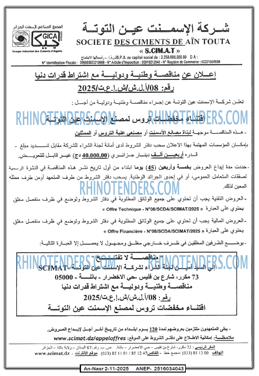 AN-NASR