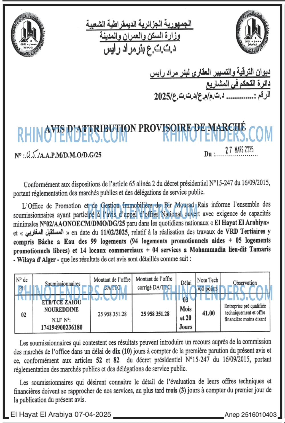 Autres