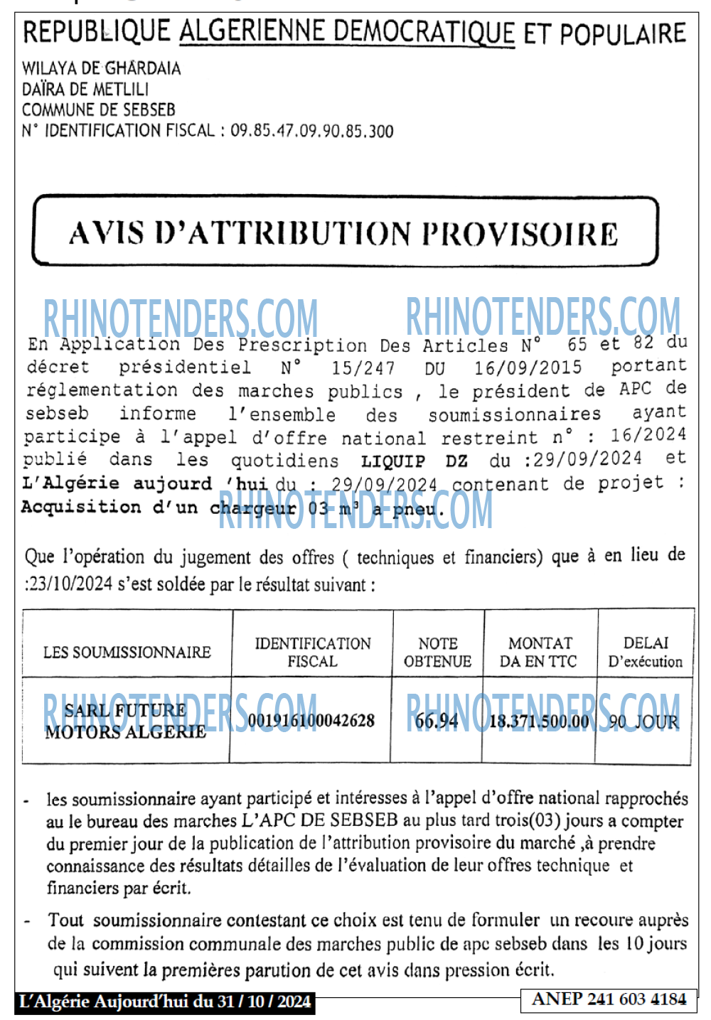 Rhinotenders