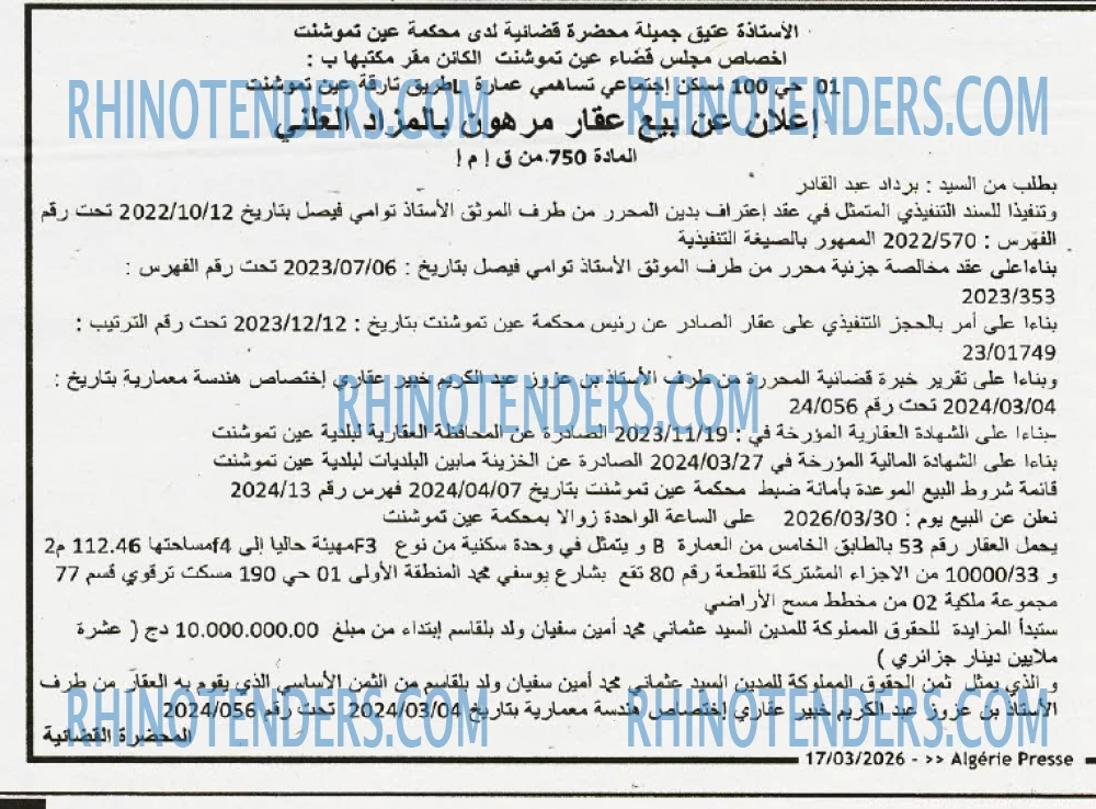 ALGERIE PRESSE