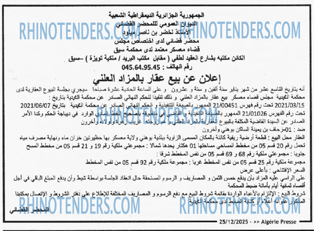 ALGERIE PRESSE