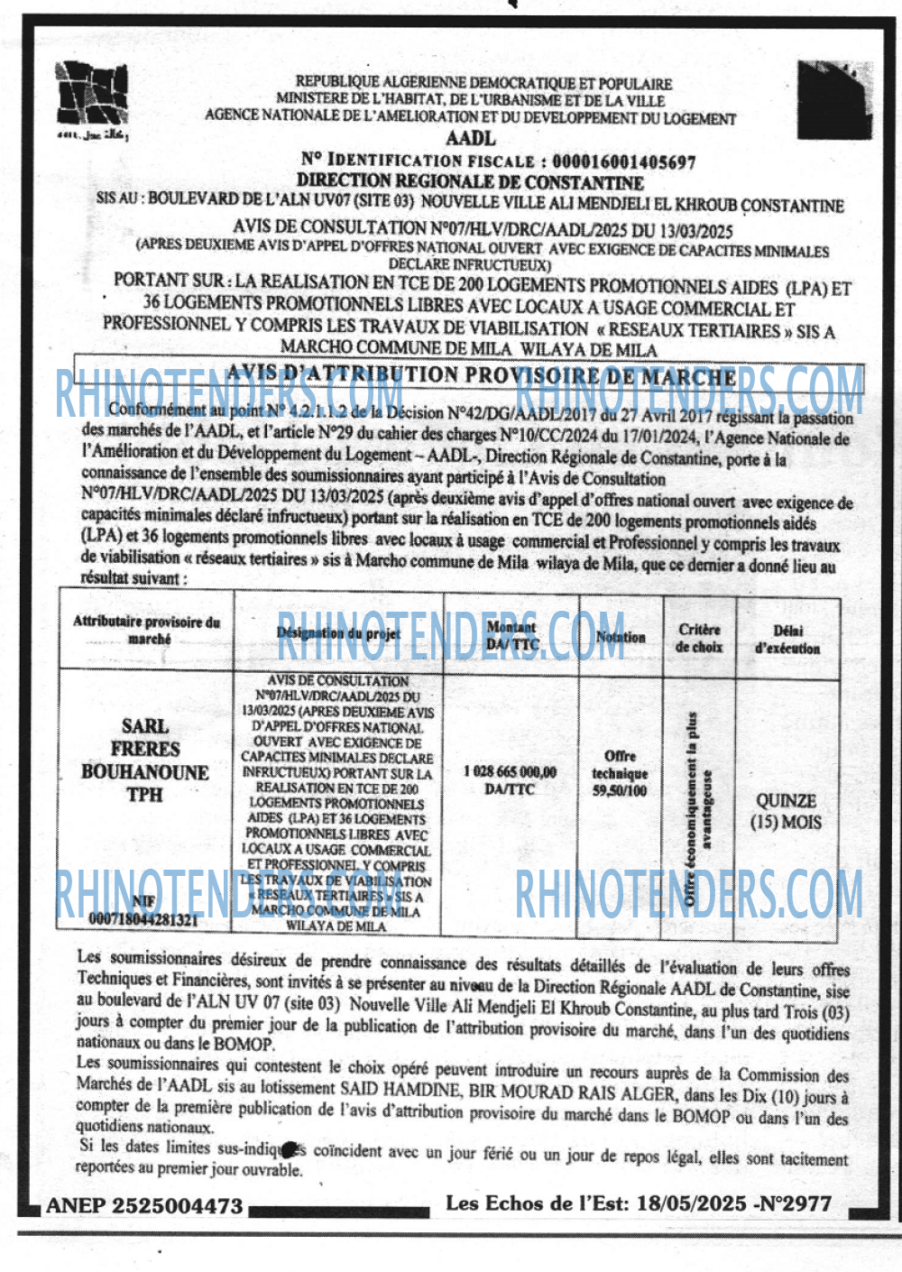 EL KHABAR