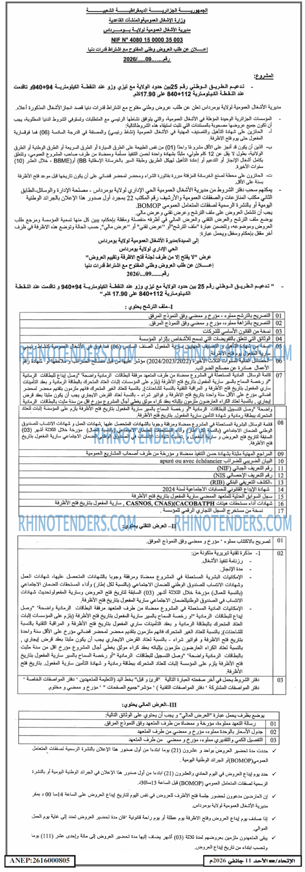 EL ITIHAD