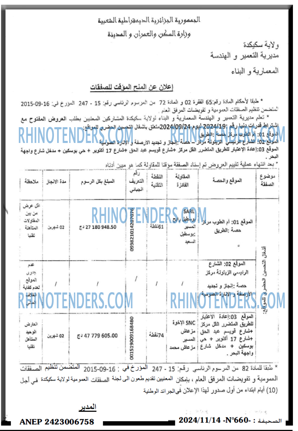 Autres