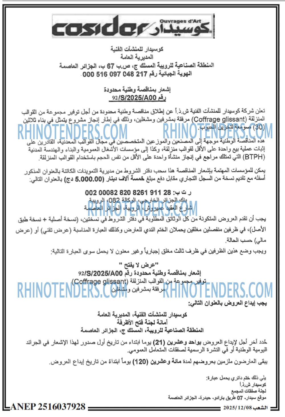 ALGERIE PRESSE