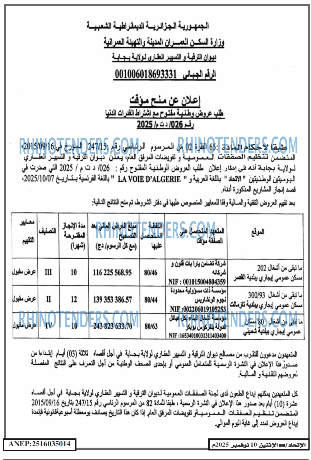 EL ITIHAD