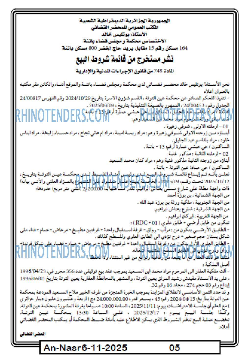 AN-NASR