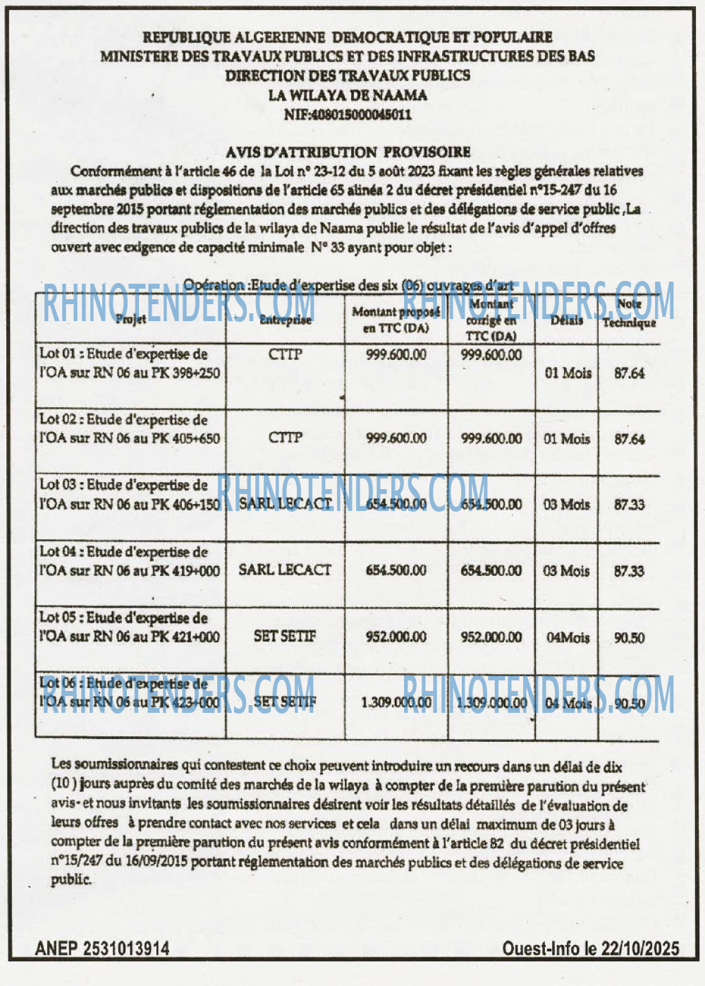 OUEST INFO