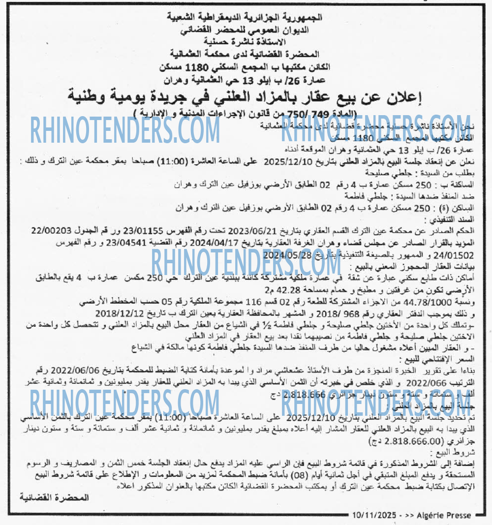 ALGERIE PRESSE