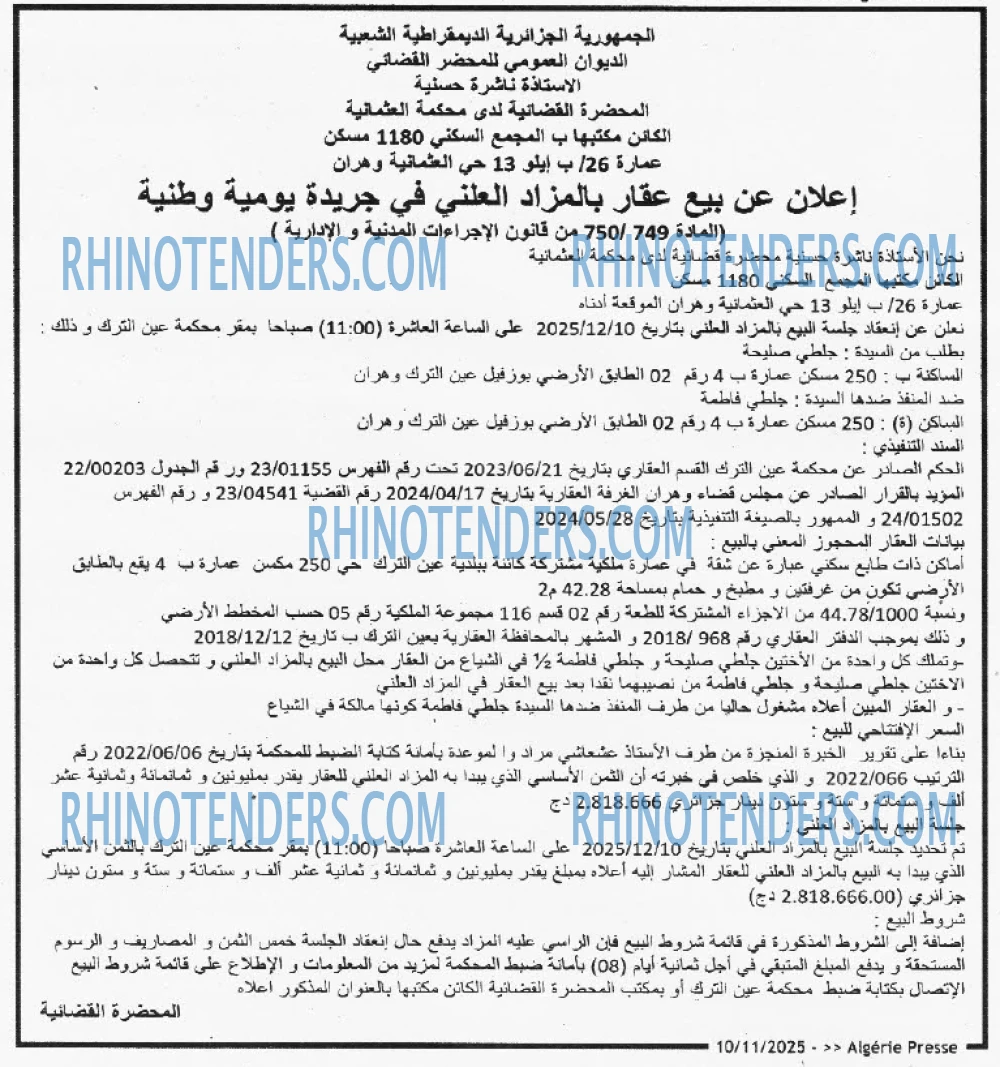 ALGERIE PRESSE