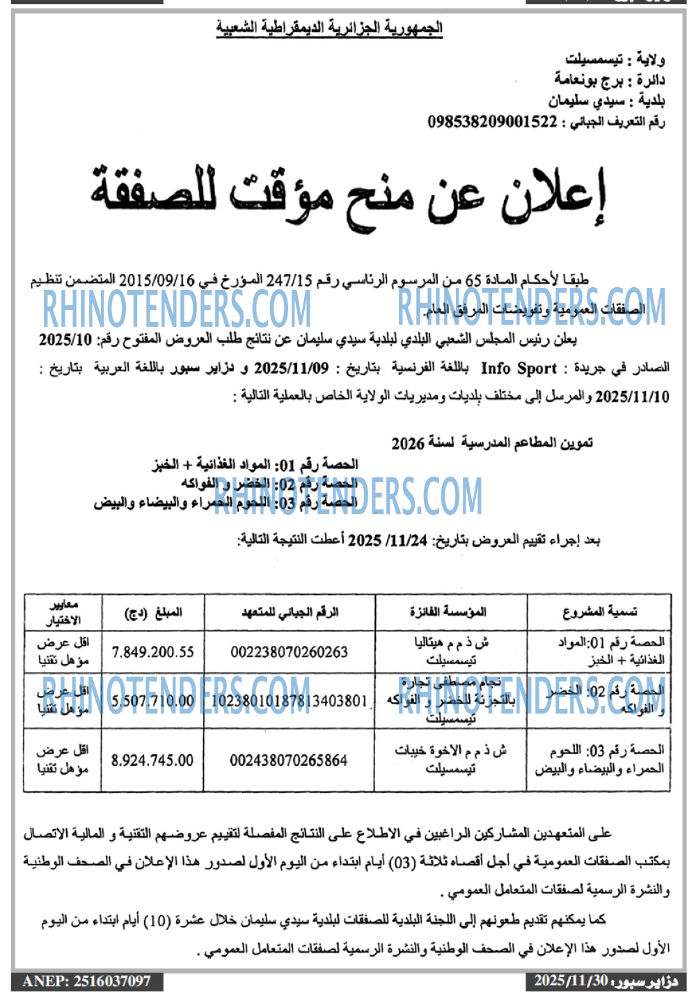 InfoSport