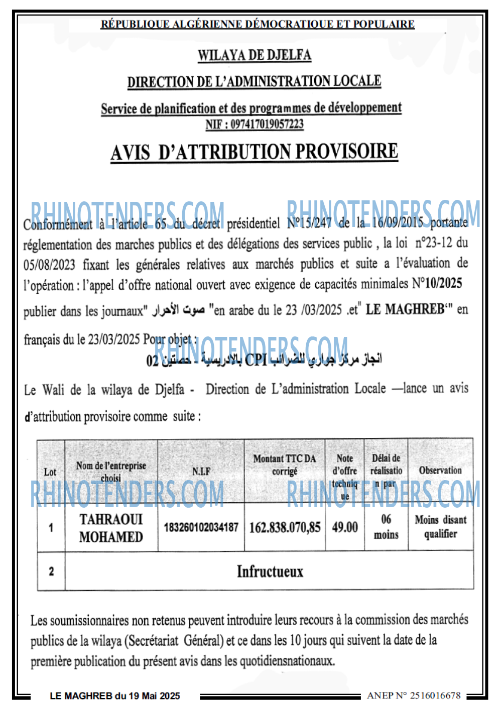 Autres