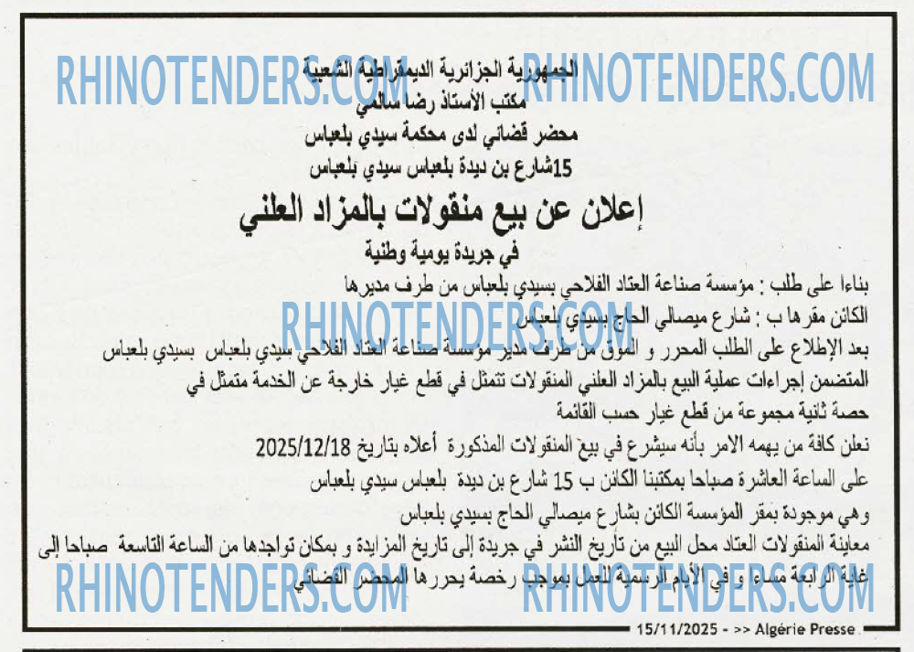 ALGERIE PRESSE