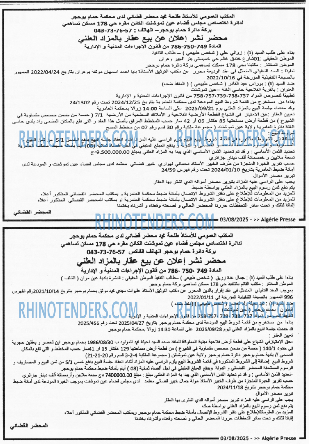 Algérie Poste