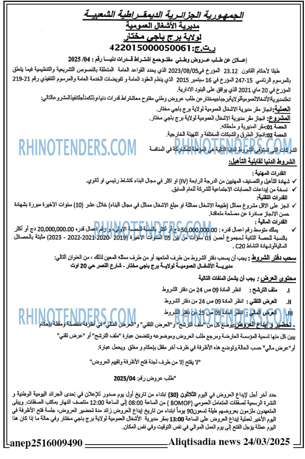 Masdar