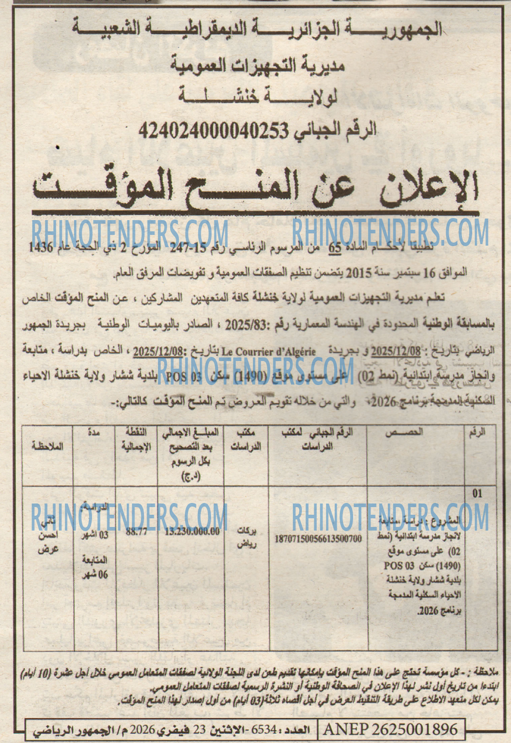 Le Courrier d'Algerie
