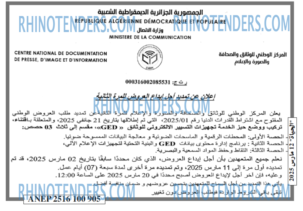 الحياة