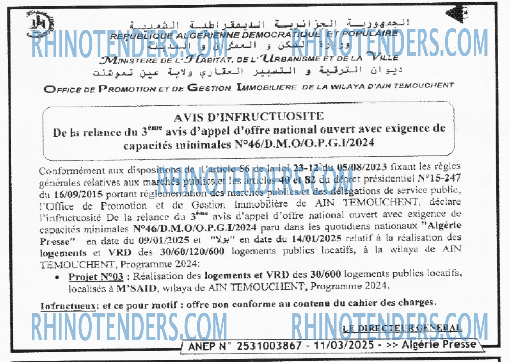 ALGERIE PRESSE