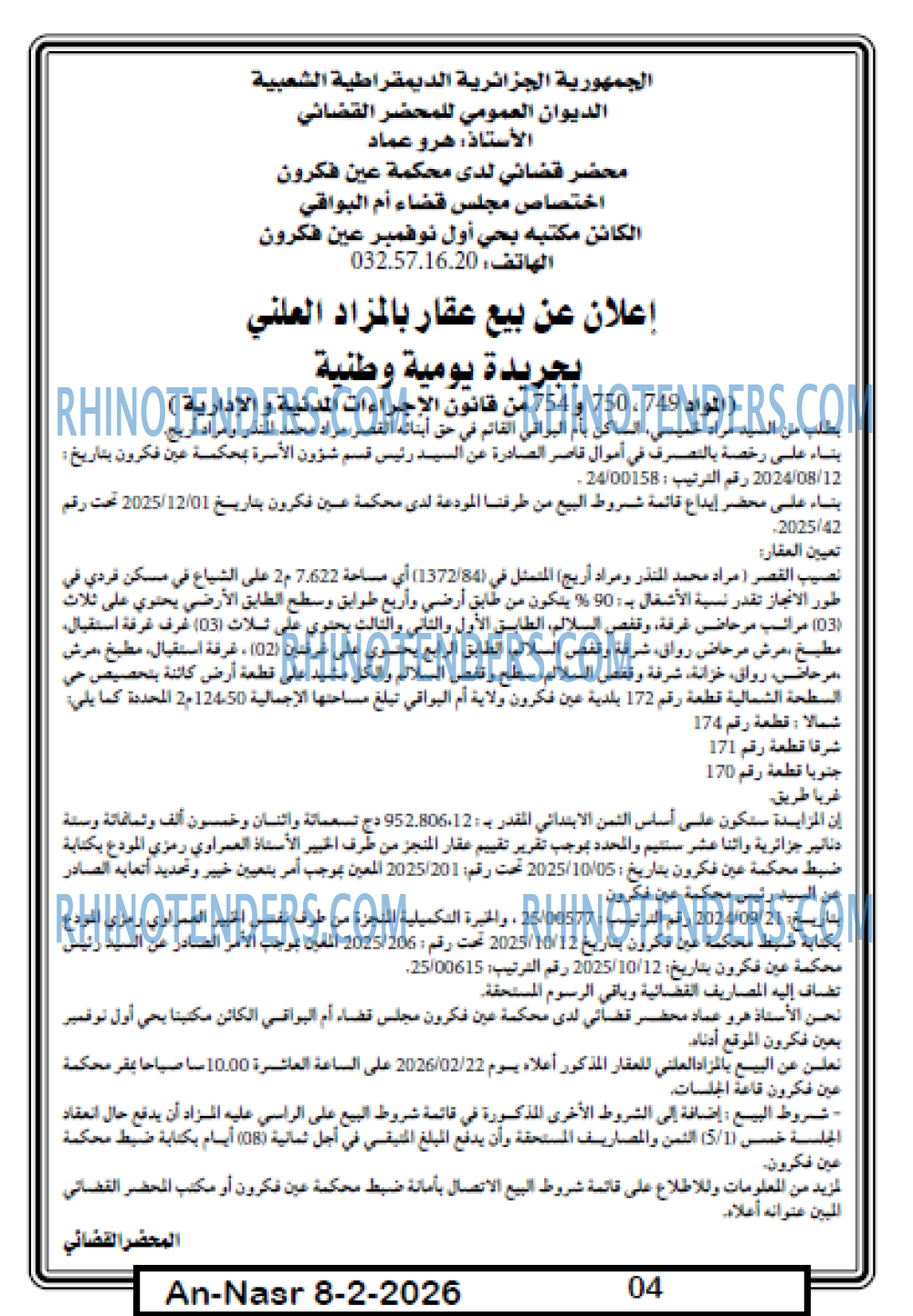 AN-NASR