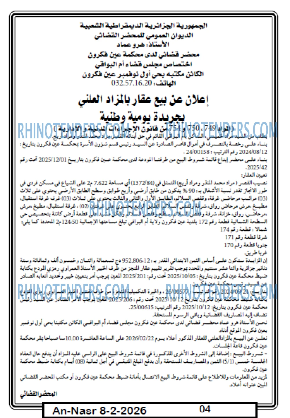 AN-NASR