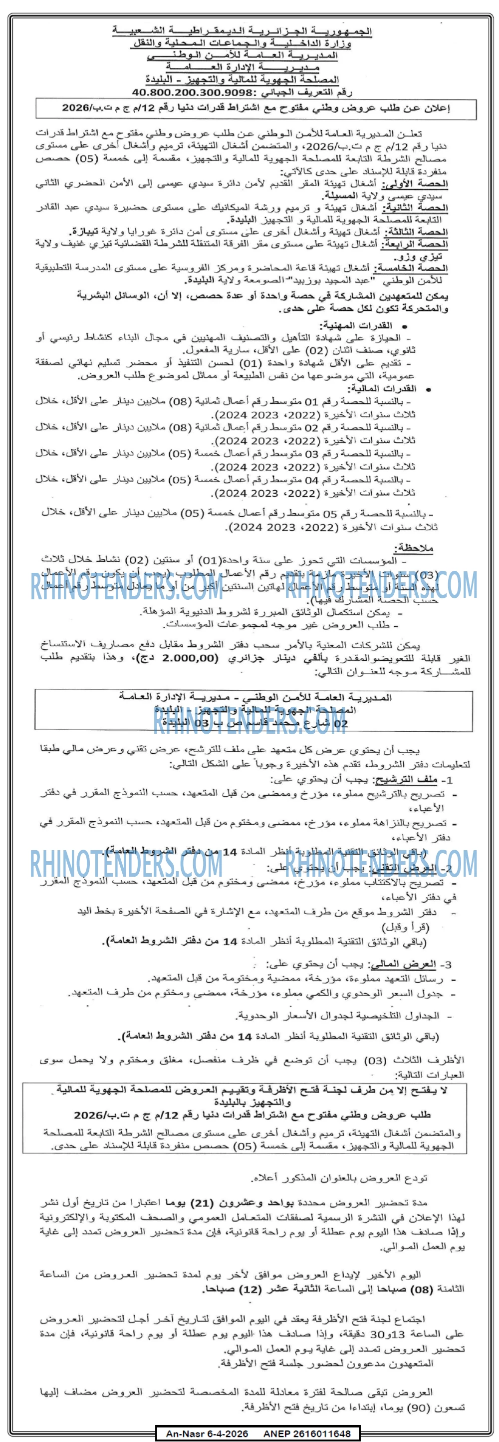 AN-NASR