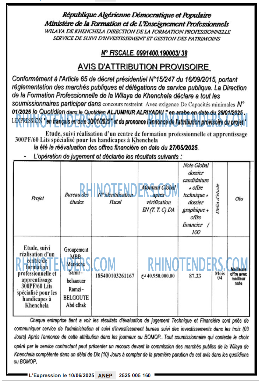 EL KHABAR