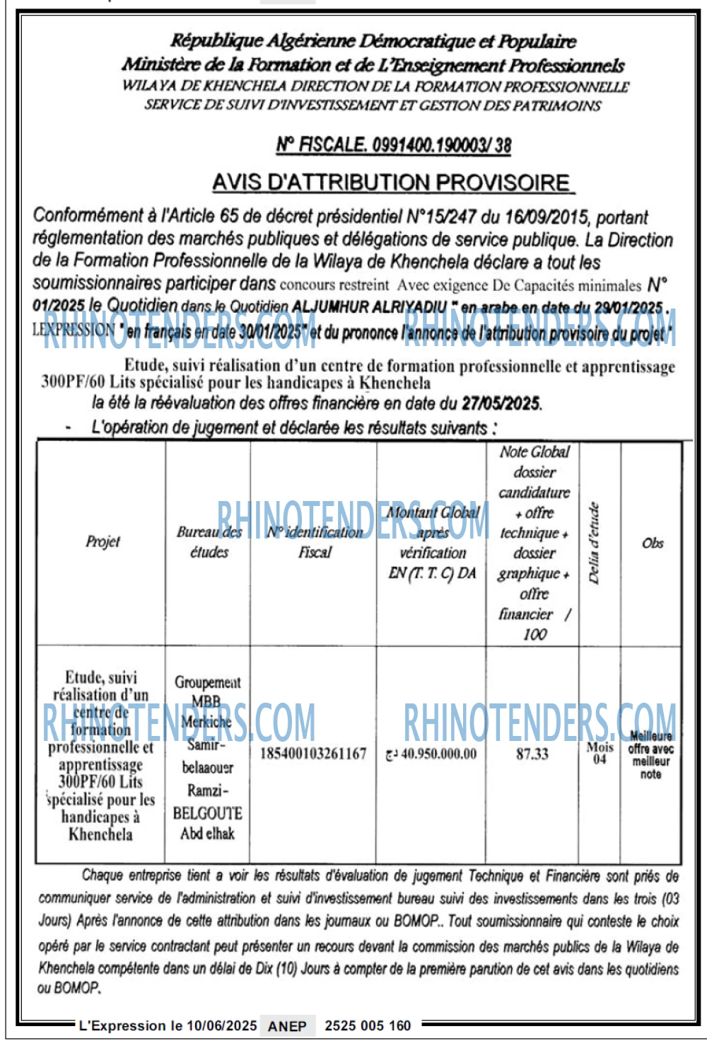 EL KHABAR