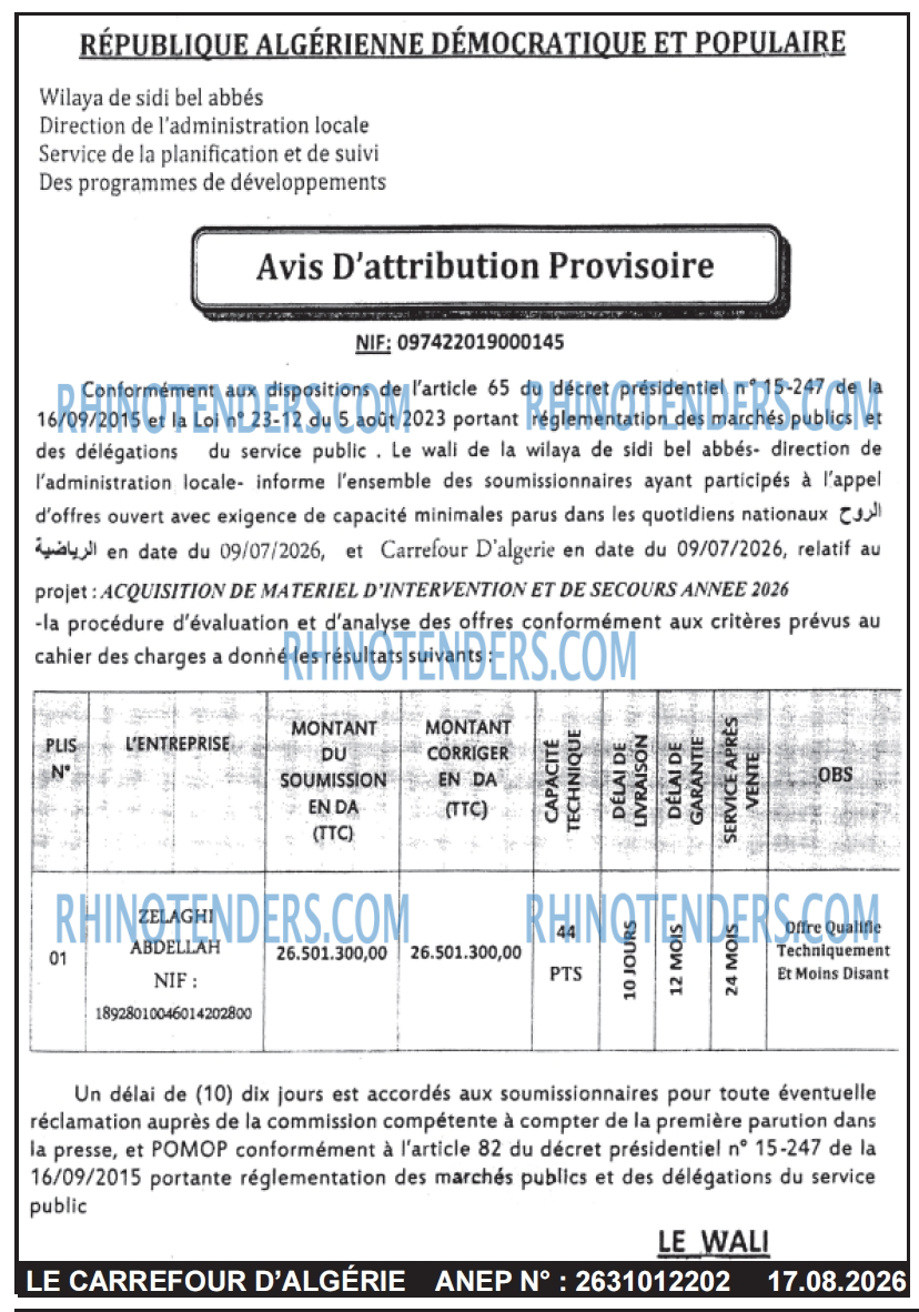Le Carrefour d'Algérie