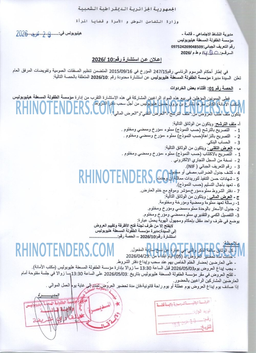 Rhinotenders