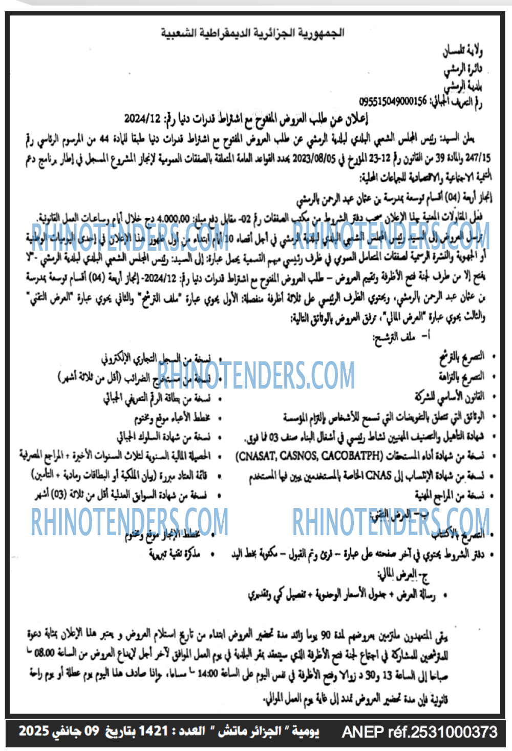 Algerie Match