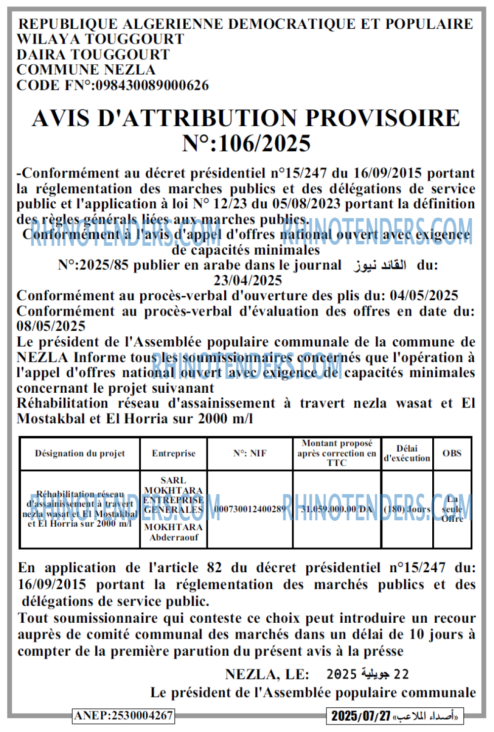 Autres