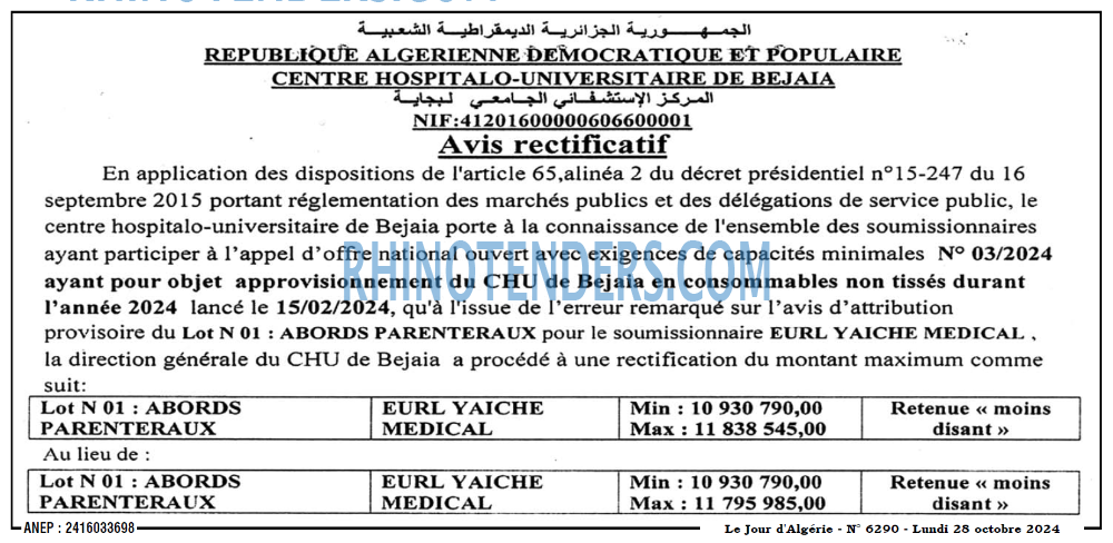 Le Jour d'Algérie