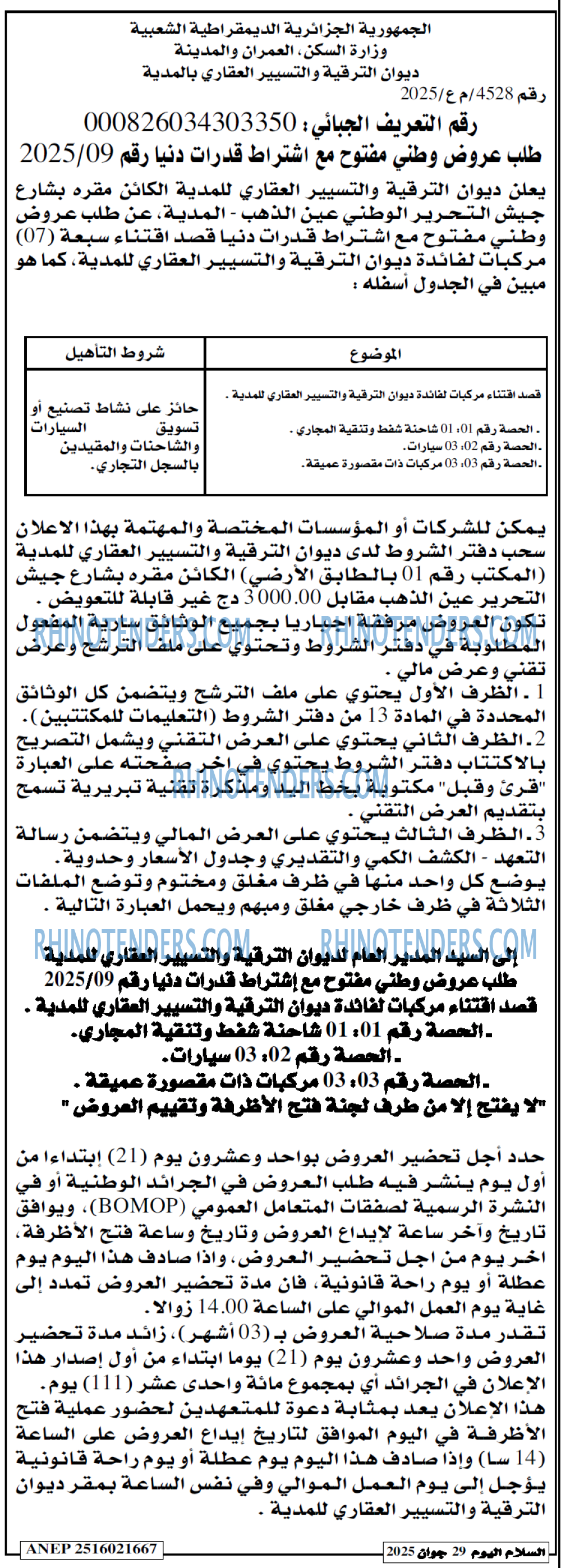 Autres