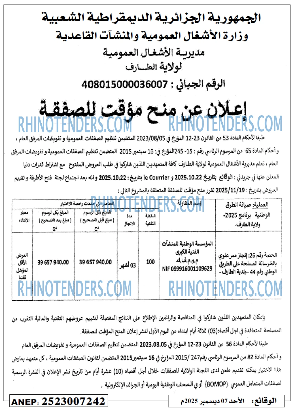 Le Courrier d'Algerie